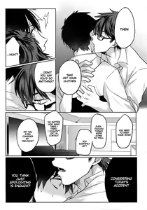 Page 14 of Error no Daishou - preview thumbnail
