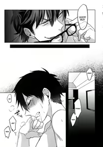 Page 18 of Error no Daishou - preview thumbnail