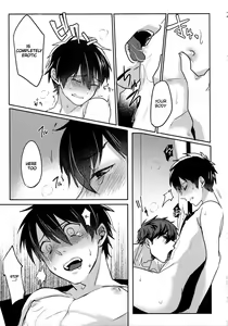 Page 20 of Error no Daishou - preview thumbnail