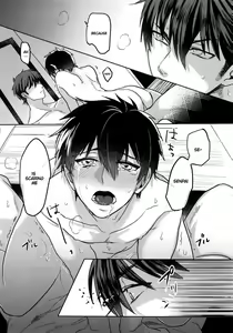 Page 39 of Error no Daishou - preview thumbnail