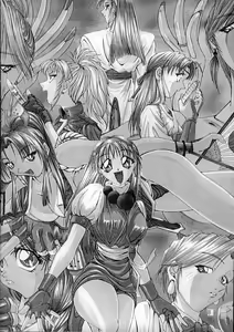 Page 8 of Misokacchi - preview thumbnail