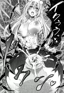 Page 12 of Appli de Hentai - Arachne demo Iin desu ka? | Transforming via App - What about an Arachne? - preview thumbnail