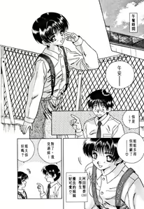 Page 124 of Futari Ecchi 01 | 夫妻成長日記 01 - preview thumbnail