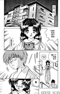 Page 141 of Futari Ecchi 01 | 夫妻成長日記 01 - preview thumbnail