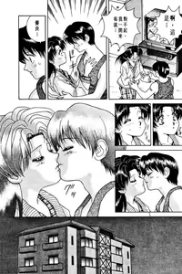 Page 32 of Futari Ecchi 01 | 夫妻成長日記 01 - preview thumbnail
