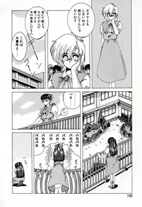 Page 111 of Nageki no Kenkou Yuuryouji 1 - preview thumbnail
