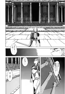 Page 127 of Nageki no Kenkou Yuuryouji 1 - preview thumbnail