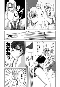 Page 32 of Nageki no Kenkou Yuuryouji 1 - preview thumbnail