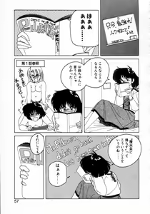Page 53 of Nageki no Kenkou Yuuryouji 1 - preview thumbnail