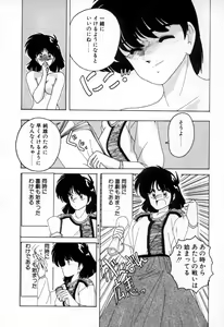 Page 58 of Nageki no Kenkou Yuuryouji 1 - preview thumbnail