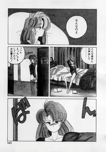 Page 139 of Nageki no Kenkou Yuuryouji 2 - preview thumbnail