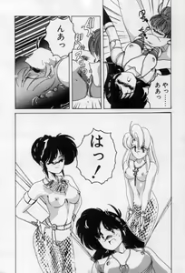 Page 174 of Nageki no Kenkou Yuuryouji 2 - preview thumbnail