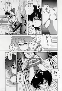 Page 20 of Nageki no Kenkou Yuuryouji 2 - preview thumbnail