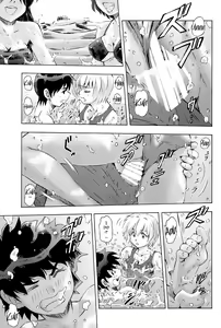 Page 17 of 3-nin Musume to Umi no Ie - preview thumbnail