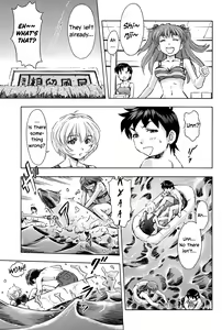 Page 9 of 3-nin Musume to Umi no Ie - preview thumbnail
