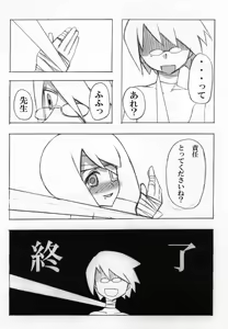 Page 12 of プラバルーン - preview thumbnail