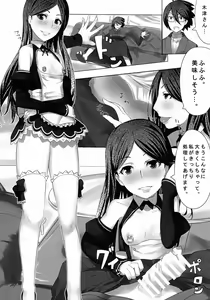 Page 10 of Dream Graph - preview thumbnail