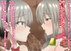 Page 20 of Uzaki-chan Oyako wa Kukkyou na Otoko ni Netoraretai! - preview thumbnail