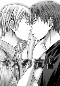 Page 147 of Isekai no Hanayome - preview thumbnail