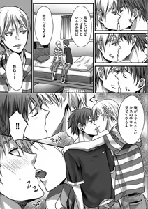 Page 156 of Isekai no Hanayome - preview thumbnail