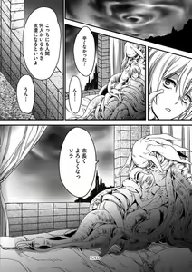 Page 32 of Isekai no Hanayome - preview thumbnail