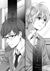 Page 35 of Isekai no Hanayome - preview thumbnail