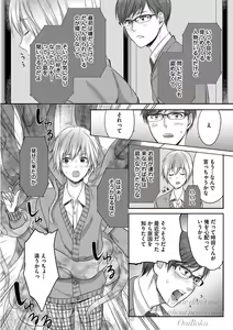 Page 48 of Isekai no Hanayome - preview thumbnail