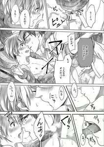 Page 54 of Isekai no Hanayome - preview thumbnail