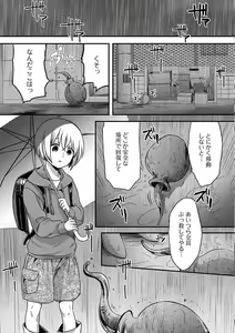 Page 7 of Isekai no Hanayome - preview thumbnail