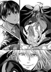 Page 88 of Isekai no Hanayome - preview thumbnail