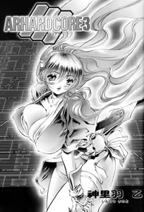 Page 13 of OUTLET 12 - preview thumbnail