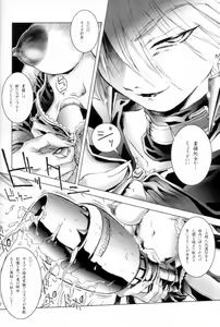 Page 16 of OUTLET 12 - preview thumbnail