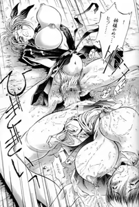 Page 27 of OUTLET 12 - preview thumbnail