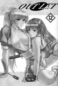Page 3 of OUTLET 12 - preview thumbnail