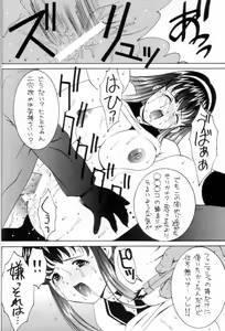 Page 52 of OUTLET 12 - preview thumbnail