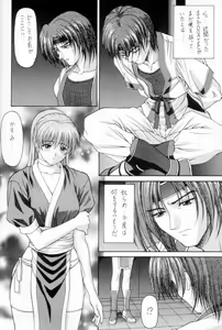 Page 58 of OUTLET 12 - preview thumbnail