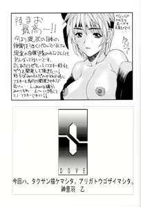 Page 69 of OUTLET 12 - preview thumbnail