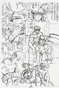 Page 18 of PS 1 - preview thumbnail