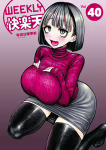 Page 12 of Hirune Collection | 히루네 단편집 - preview thumbnail