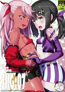 SHG:07 - hentai manga cover image