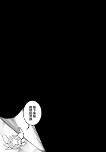 Page 20 of SHG:07 - preview thumbnail