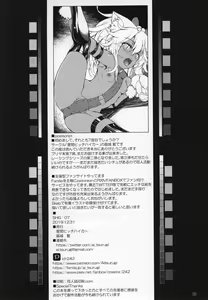 Page 25 of SHG:07 - preview thumbnail