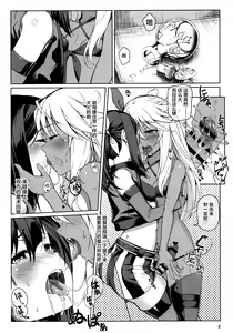 Page 7 of SHG:07 - preview thumbnail