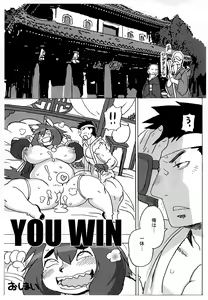 Page 29 of Zecchou Ken - preview thumbnail