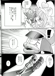 Page 114 of OH! Robo Musume Chuushuugou! - preview thumbnail