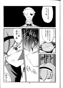 Page 17 of OH! Robo Musume Chuushuugou! - preview thumbnail