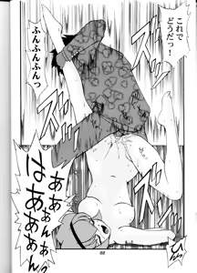 Page 22 of OH! Robo Musume Chuushuugou! - preview thumbnail
