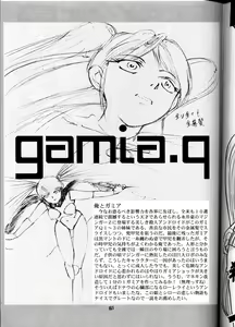 Page 61 of OH! Robo Musume Chuushuugou! - preview thumbnail