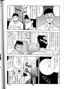 Page 96 of OH! Robo Musume Chuushuugou! - preview thumbnail