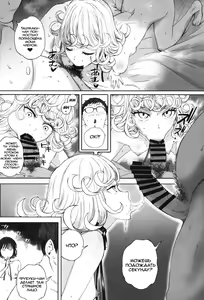 Page 15 of Ichigeki Haiboku | Defeated by One Punch! - preview thumbnail